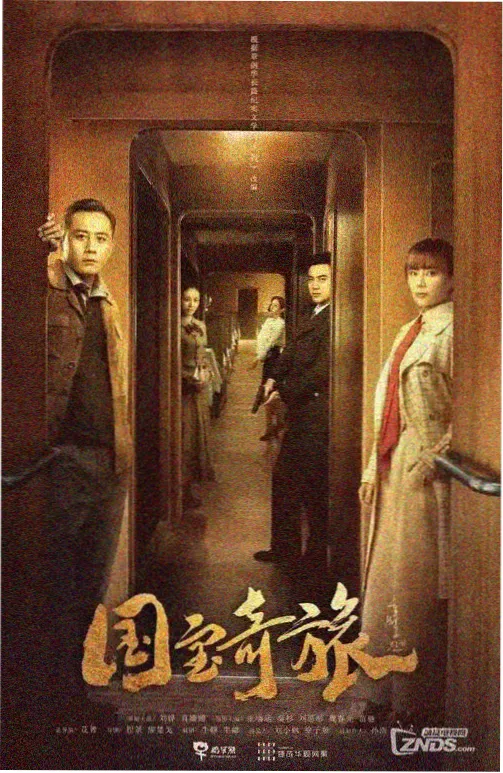 双城手记精品剧集连播封面